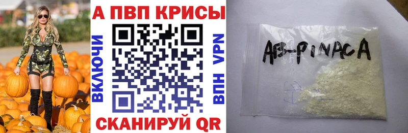 нарко площадка какой сайт  Сыктывкар  APVP Соль 