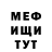 МЕТАДОН мёд Cooldude69