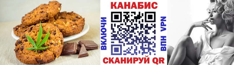 Печенье с ТГК марихуана Сыктывкар