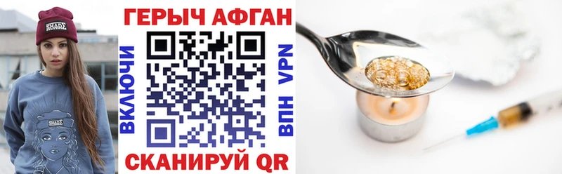 как найти наркотики  Сыктывкар  ГЕРОИН хмурый 