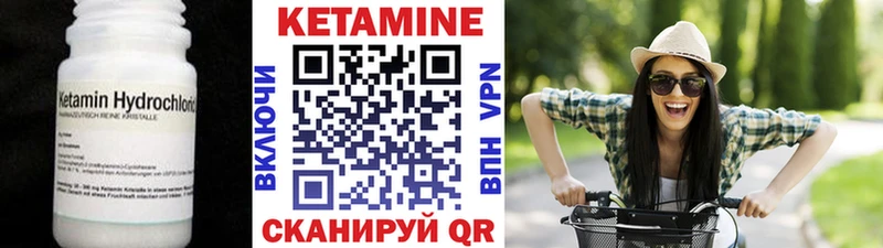 Кетамин VHQ  магазин  наркотиков  Сыктывкар 
