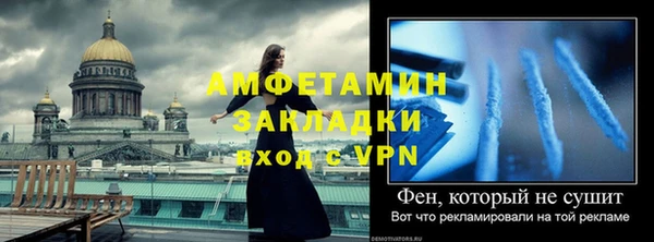 мет Алзамай
