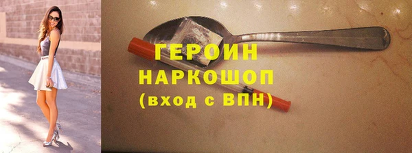 тгк Арсеньев