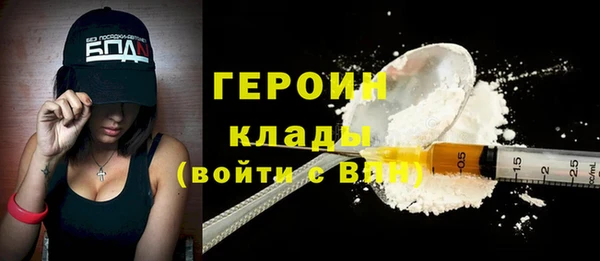 винт Армянск