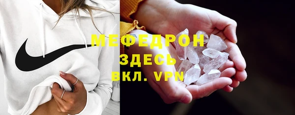 меф Аркадак