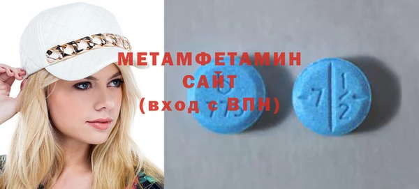 тгк Арсеньев