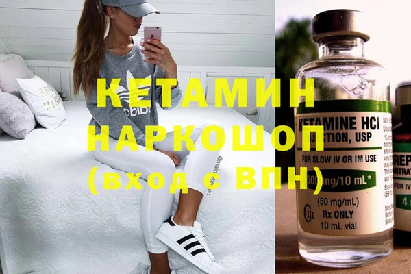 винт Армянск