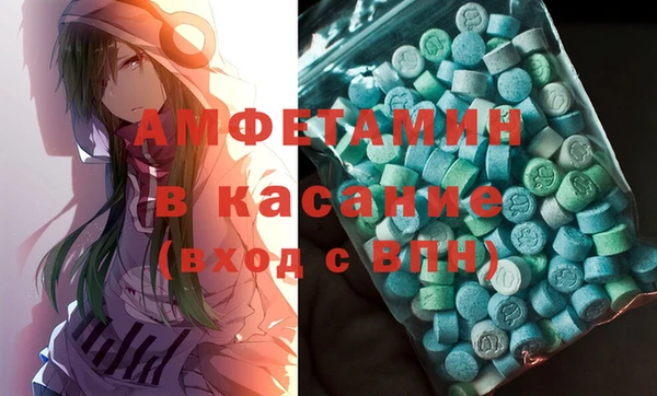 винт Армянск
