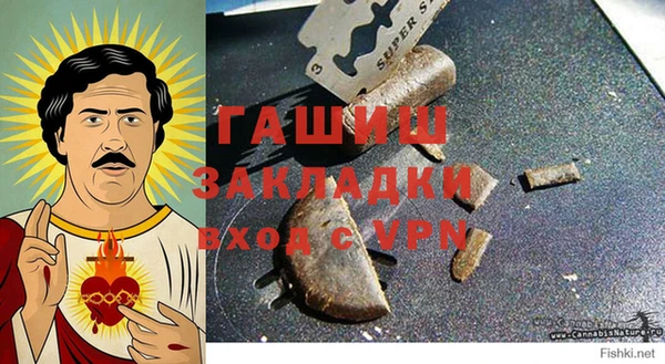 винт Армянск