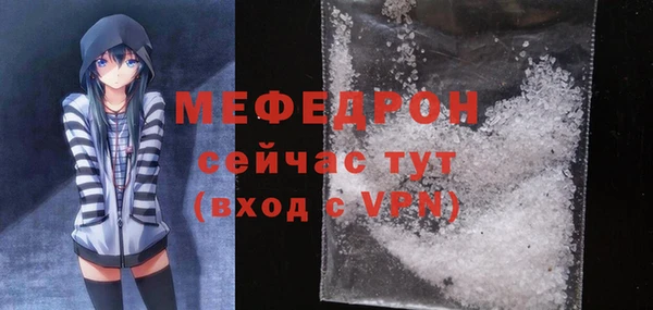 мефедрон мука Абинск