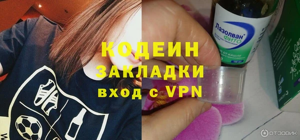 винт Армянск