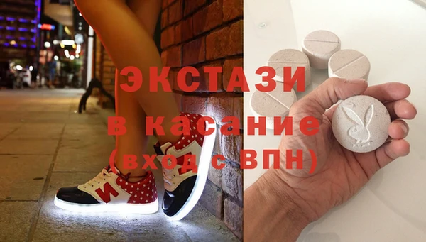 тгк Арсеньев