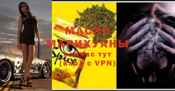 СК Абдулино