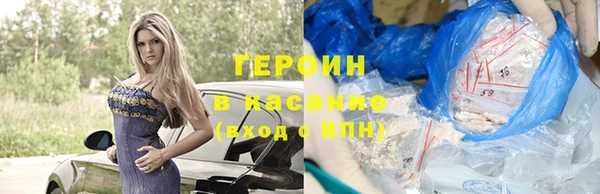 герыч Алексин