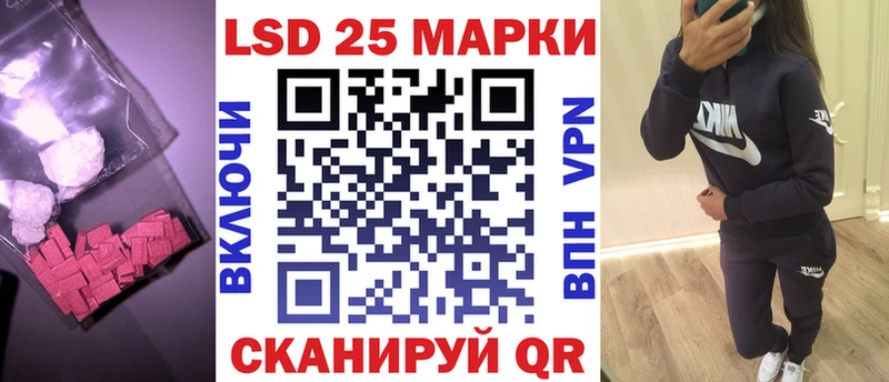 сколько стоит  Сыктывкар  ЛСД экстази кислота 