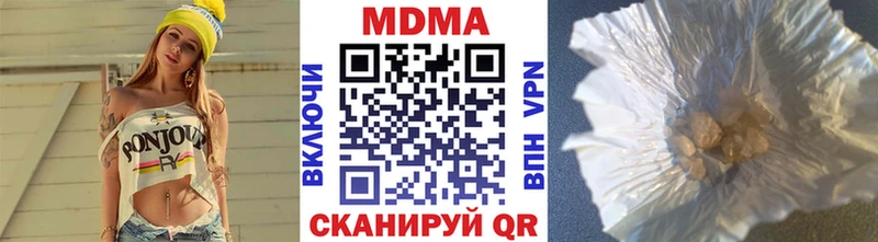 MDMA VHQ  Сыктывкар 