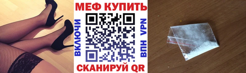 МЯУ-МЯУ VHQ  Сыктывкар 