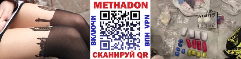 blacksprut зеркало  купить   Сыктывкар  Метадон кристалл 