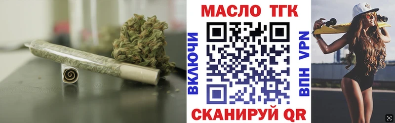 Дистиллят ТГК вейп с тгк Сыктывкар